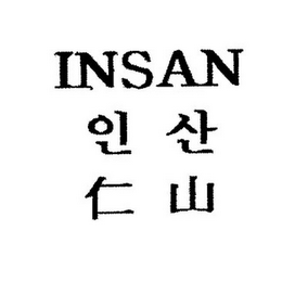 INSAN