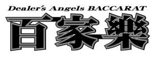 DEALER'S ANGELS BACCARAT