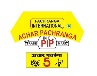 PACHRANGA INTERNATIONAL ACHAR PACHRANGA PIP IN OIL TRADE MARK 5