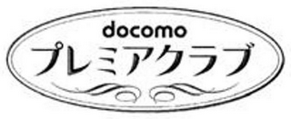 DOCOMO