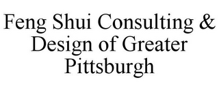 FENG SHUI CONSULTING & DESIGN OF GREATER PITTSBURGH