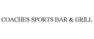 COACHES SPORTS BAR & GRILL