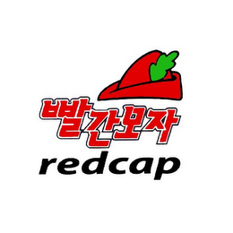 REDCAP