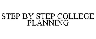 STEP BY STEP COLLEGE PLANNING