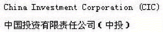 CHINA INVESTMENT CORPORATION (CIC)