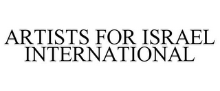 ARTISTS FOR ISRAEL INTERNATIONAL