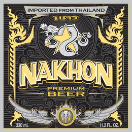 NAKHON PREMIUM BEER IMPORTED FROM THAILAND