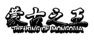 THE KING OF MONGOLIA
