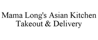 MAMA LONG'S ASIAN KITCHEN TAKEOUT & DELIVERY