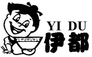 YI DU