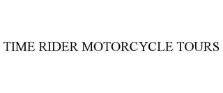 TIME RIDER MOTORCYCLE TOURS