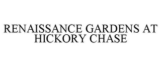 RENAISSANCE GARDENS AT HICKORY CHASE