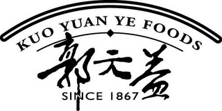 KUO YUAN YE FOODS SINCE 1867