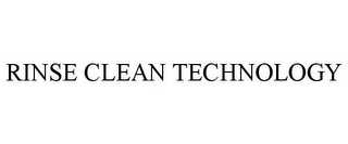 RINSE CLEAN TECHNOLOGY