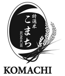 KOMACHI KOMACHI