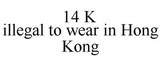 14 K ILLEGAL TO WEAR IN HONG KONG