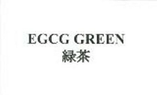 EGCG GREEN