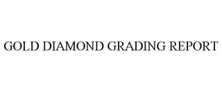 GOLD DIAMOND GRADING REPORT