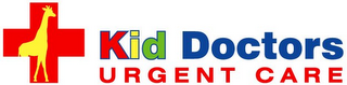 KID DOCTORS URGENT CARE