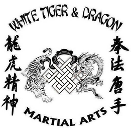 WHITE TIGER & DRAGON MARTIAL ARTS