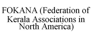 FOKANA (FEDERATION OF KERALA ASSOCIATIONS IN NORTH AMERICA)