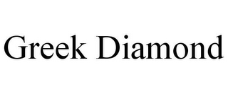 GREEK DIAMOND