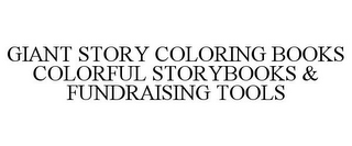 GIANT STORY COLORING BOOKS COLORFUL STORYBOOKS & FUNDRAISING TOOLS