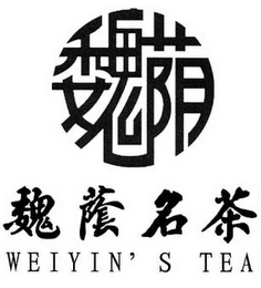 WEIYIN' S TEA