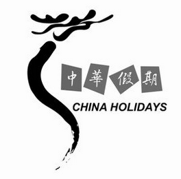 CHINA HOLIDAYS