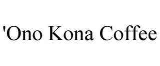 'ONO KONA COFFEE