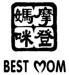 BEST MOM