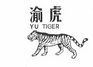 YU TIGER