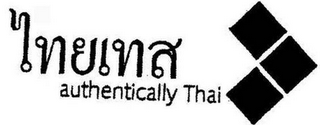 AUTHENTICALLY THAI