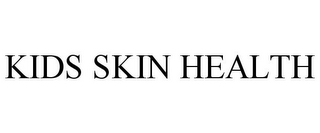 KIDS SKIN HEALTH