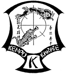 KENPO K KARATE