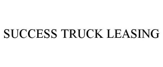 SUCCESS TRUCK LEASING