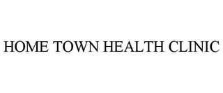 HOME TOWN HEALTH CLINIC