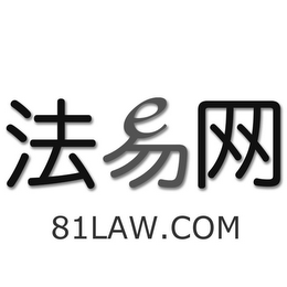 81LAW.COM