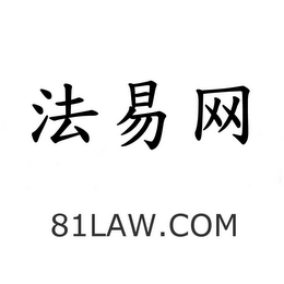 81LAW.COM