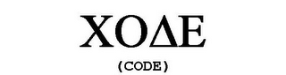 XO E (CODE)