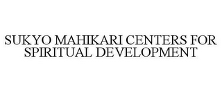 SUKYO MAHIKARI CENTERS FOR SPIRITUAL DEVELOPMENT