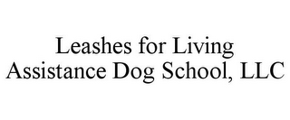 LEASHES FOR LIVING ASSISTANCE DOG SCHOOL, LLC