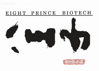 EIGHT PRINCE BIOTECH