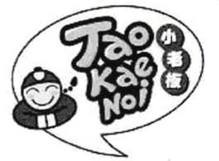 TAO KAE NOI