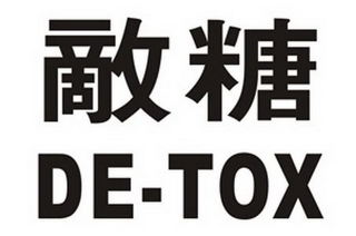 DE-TOX AND TWO ASIAN CHARACTERS