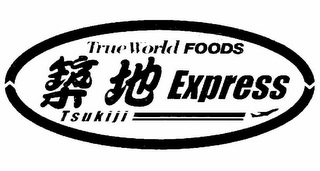 TRUE WORLD FOODS TSUKIJI EXPRESS