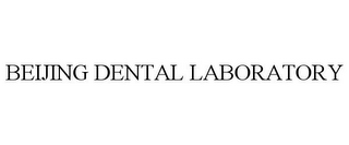 BEIJING DENTAL LABORATORY