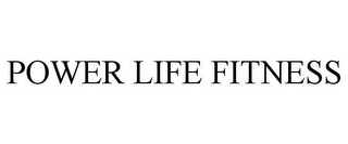 POWER LIFE FITNESS