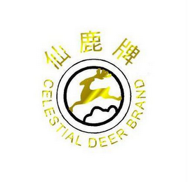 CELESTIAL DEER BRAND