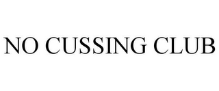 NO CUSSING CLUB